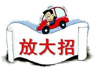 网约车“硝烟”再起，华宝科技再出大招