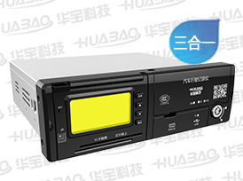 HB-DV05主动安全三合一终端