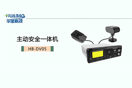 【HB-DV05】